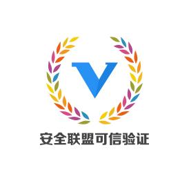 南京藍寶石環(huán)保設(shè)備有限公司通過百度信譽認證